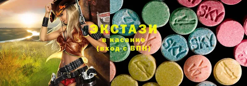 Ecstasy Cube  Тюкалинск 