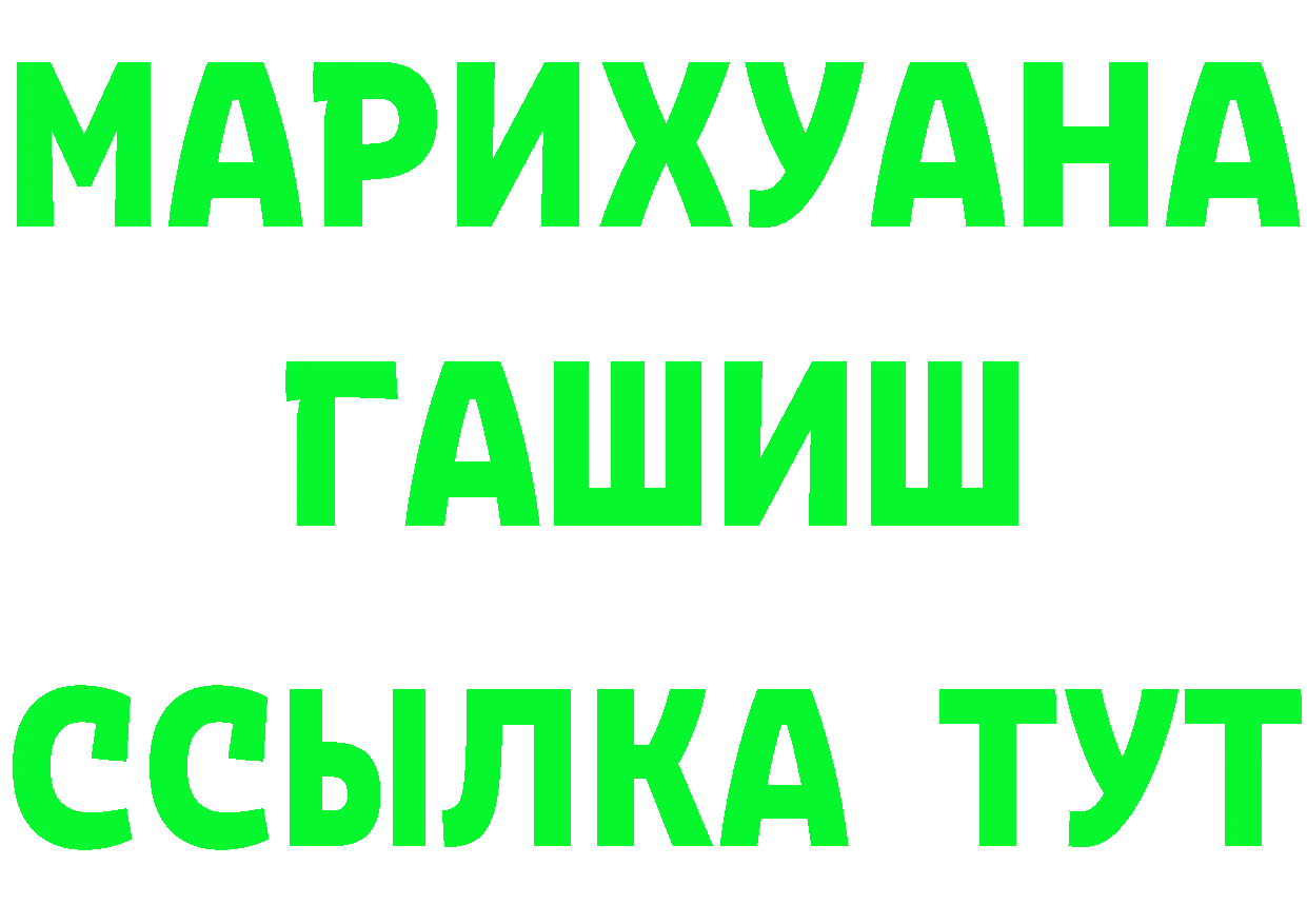 Кетамин VHQ зеркало дарк нет МЕГА Тюкалинск