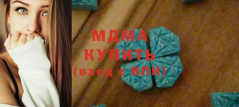 где можно купить наркотик  ссылка на мегу ССЫЛКА  MDMA crystal  Тюкалинск 